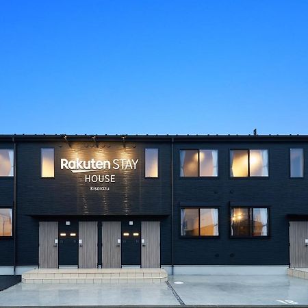 Rakuten Stay House 기사라즈 외부 사진