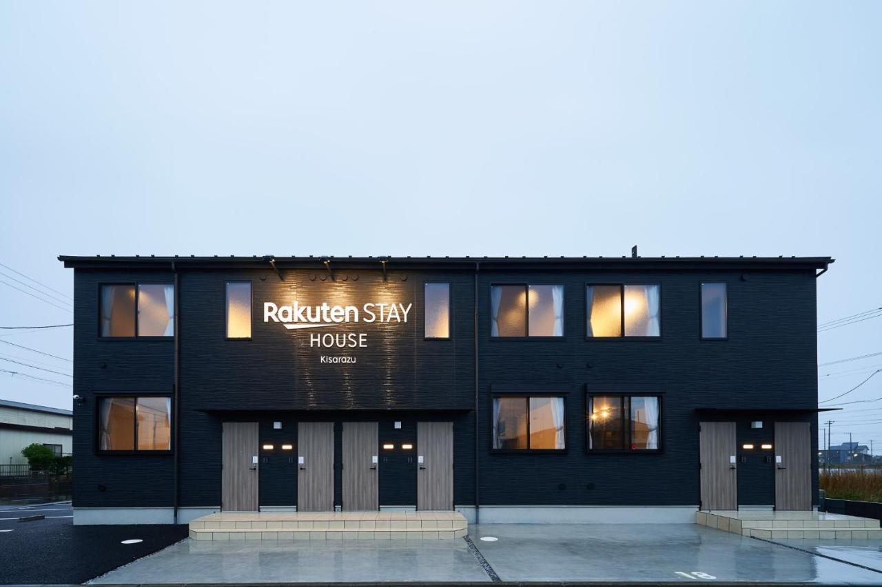 Rakuten Stay House 기사라즈 외부 사진